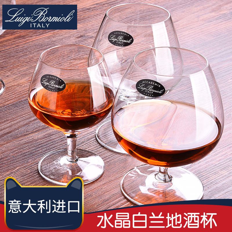 Italian High-end Brandy Cup Crystal Glass Foreign Wine Glass Whisky Glasses Short red wine glasses light lavish style Wind