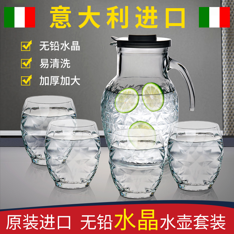 Imported heat-resistant glass cold kettle water Cup household set large capacity open kettle creative high-value horizontal Cup