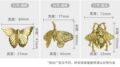 阳阳数码影音电器