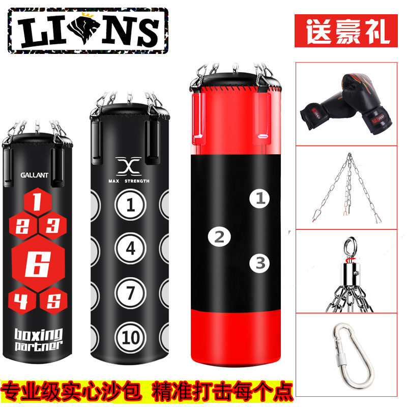 Sandbags Loose hanging style Home Adult children Training Sports Supplies Fitness Equipment Home Boxing Solid Sandbags