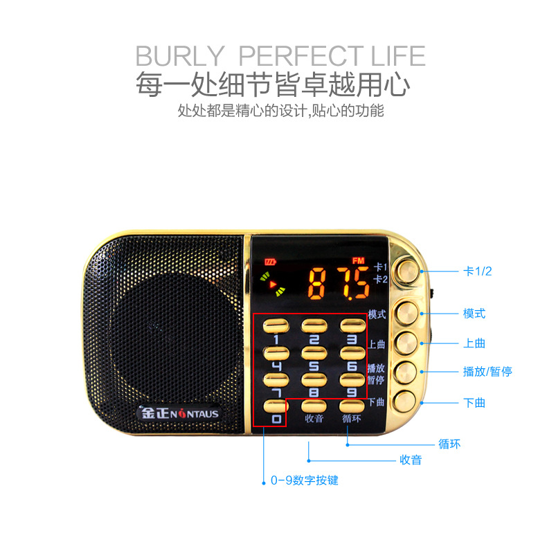 Loa Kim Jung B850 loa mini mini stereo kép sạc pin máy nghe nhạc cầm tay - Trình phát TV thông minh bộ phát wifi 8 cổng
