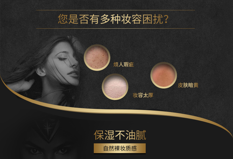 Han Fei Shi flagship cửa hàng trang web chính thức nude trang điểm sửa chữa air cushion bb cream che khuyết điểm dầu dưỡng ẩm kiểm soát nền tảng sản phẩm mới bb cream cho da dầu