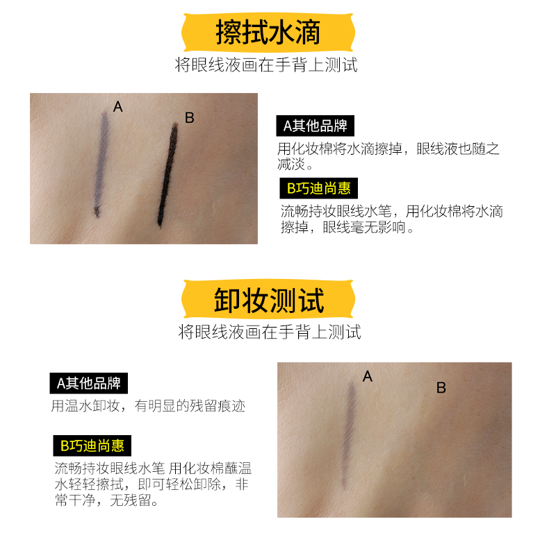 Qiao Di Shang Hui bút kẻ mắt mịn màng nữ không thấm nước lâu không nở hàng đầu cửa hàng đích thực người mới bắt đầu mềm đầu - Bút kẻ mắt mắt nước maybelline