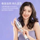 Полная автоматическая вьющаяся стержень волосы ленивый кудрявый артефакт Электрический вращение сети Ручные вьющиеся волосы