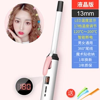 13 мм [ЖК -экран 17 Регулировка температуры передачи+интеллектуальная питание]