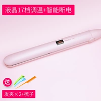 [ЖК -экран 17 Регулировка температуры передачи+интеллектуальная питание отключено]