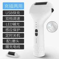 [Модель регулировки скорости зарядки+освещение Auxuang] 1 белый