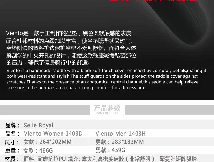 Selle de vélo Mountain Bike SELLE ROYAL - Ref 2346070 Image 8