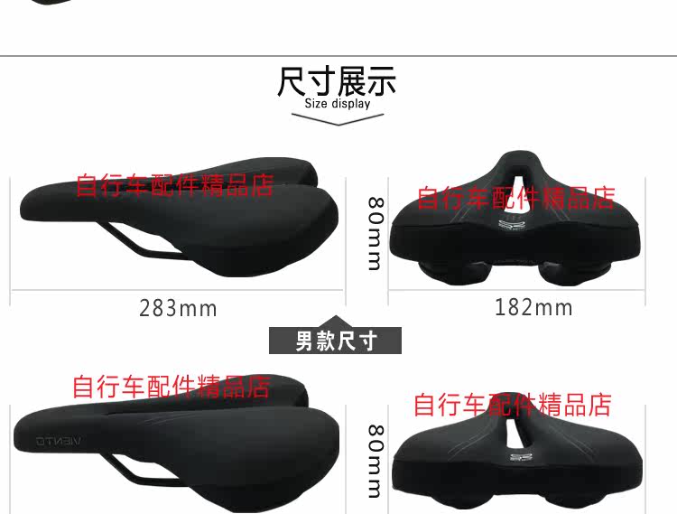 Selle de vélo Mountain Bike SELLE ROYAL - Ref 2346070 Image 10