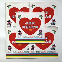 Kindergarten children leave the garden commemorative book large class graduation book collection pre-school growth File manual