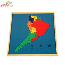 Mathematics teaching aids Montessori early education toys culture technology South America map panel