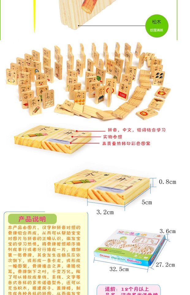 Nhà máy trực tiếp nhân vật Trung Quốc Domino 100 mảnh khối kiến ​​thức bằng gỗ giáo dục sớm câu đố khai sáng khối xây dựng đồ chơi đồ chơi trẻ em giá rẻ