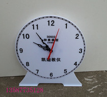 Kindergarten science laboratory equipment clock face Model Manual adjustment clock demonstration teaching aids