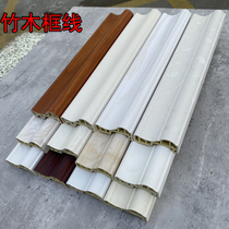 Bamboo fiber integrated wall board with frame packing Background wall door and window cover decoration line