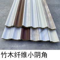 Bamboo fiber small vaginal corner smallpox ceiling waist line edge corner integration wall decoration line
