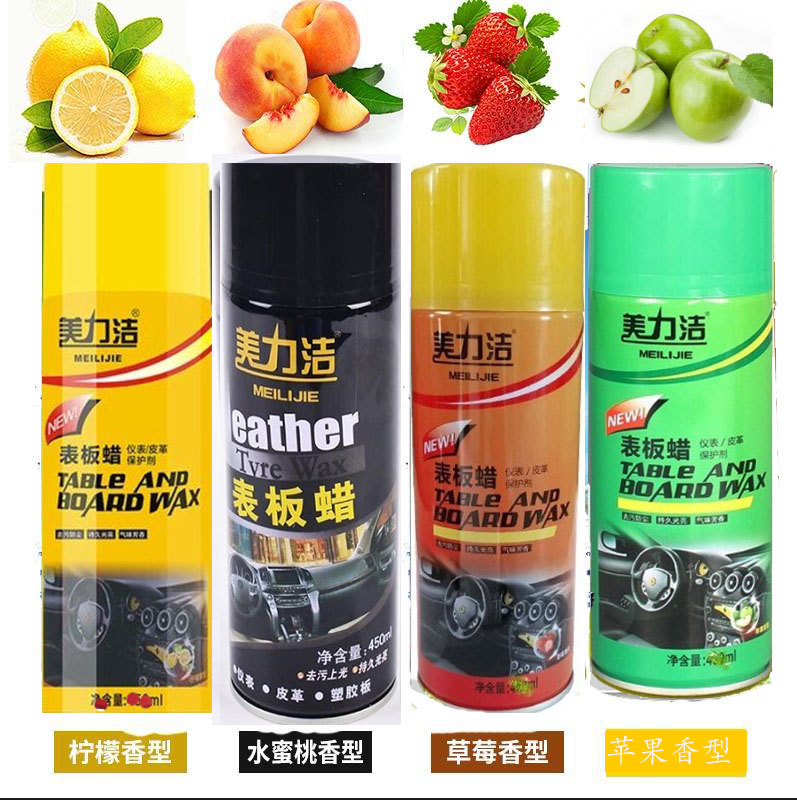 Watch Board Wax Upper Light Car Interior Watch Board Wax Aromas maintenance sunscreen Upper Light Repair Real Leather Seat Conservation