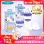 Lansinoh Lansino bình sữa trẻ sơ sinh 160ml + 240ml - Thức ăn-chai và các mặt hàng tương đối bình sữa moyuum