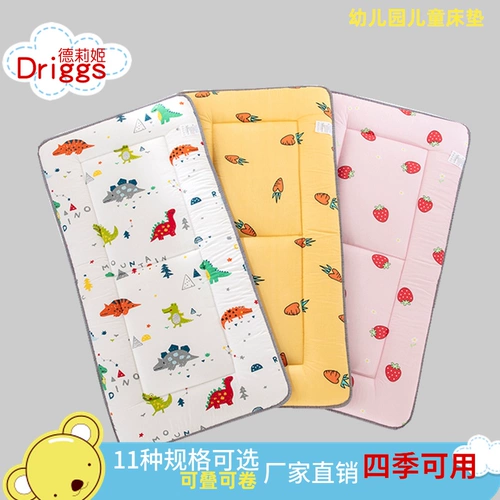 Кроватка, матрас, хлопковый нескользящий коврик для сна для детского сада, 1.2м