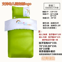 Упаковать два классических зеленых и белых