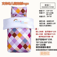 Установить еду два ромба красного цвета