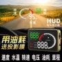 Hud xe đầu lên hiển thị tốc độ tiêu thụ nhiên liệu tốc độ phổ quát giao diện xe obd thông minh Máy chiếu HD X6 - Âm thanh xe hơi / Xe điện tử máy hút bụi cầm tay ô tô