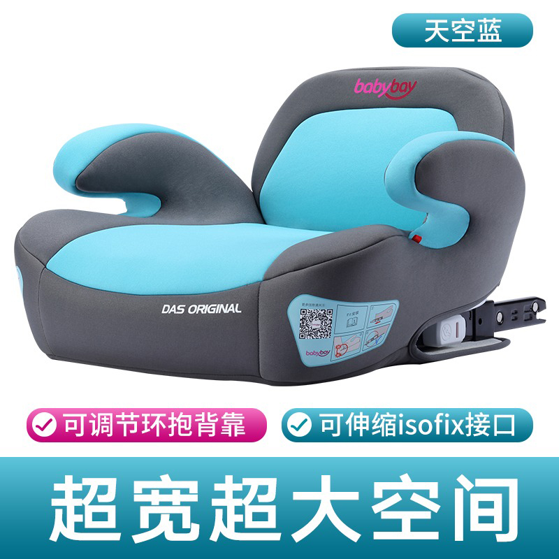 an toàn trẻ em ghế nâng xe 3-12 tuổi với xe đơn giản ghế xách tay đệm ISOFIX.