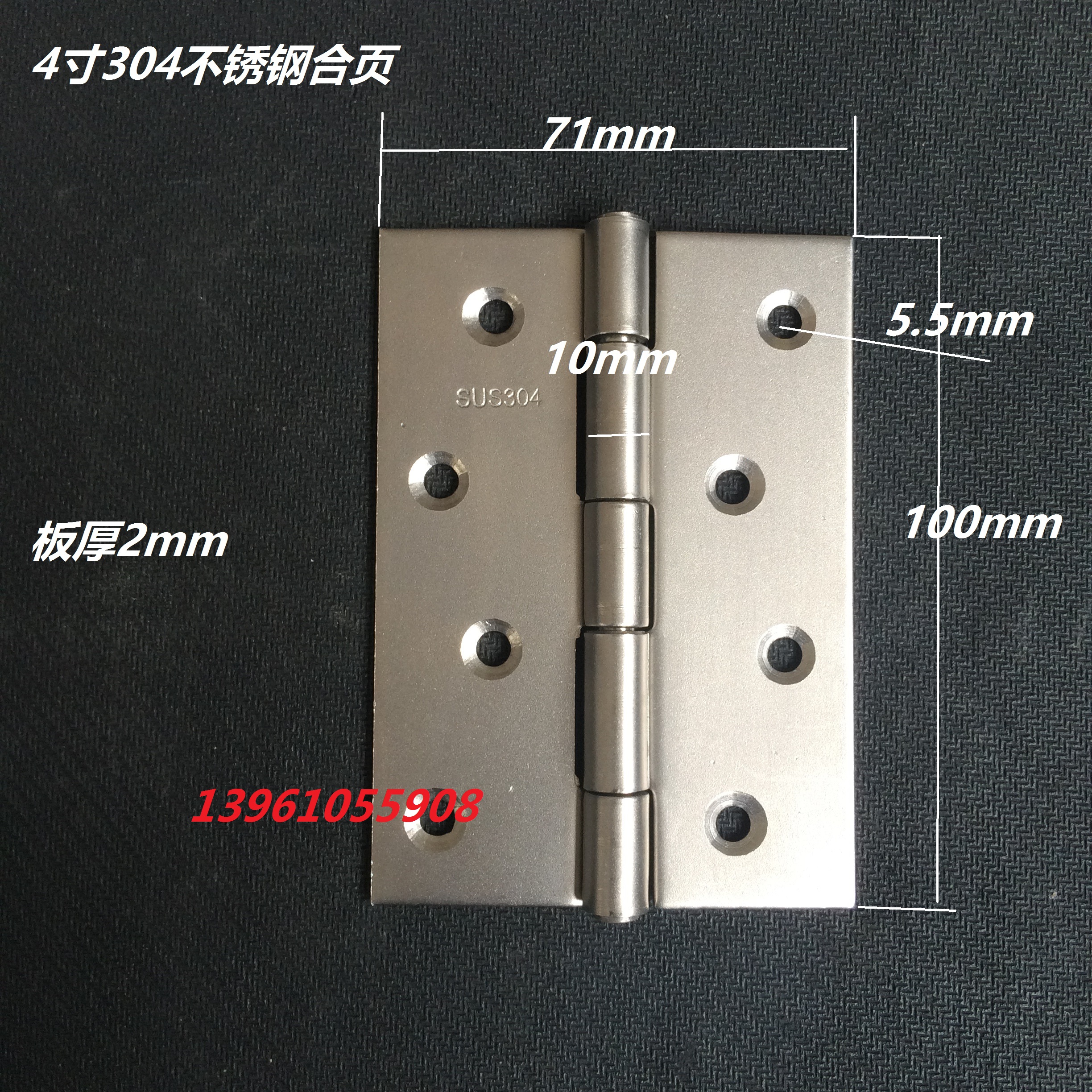 Stainless steel 304 material 4 inch hinges 100x70x2mm can be processed according to customer requirements