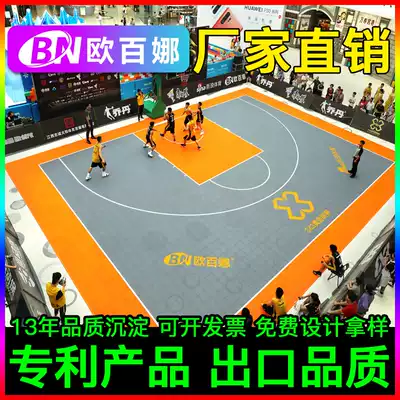 Oubina three-on-three basketball suspended floor Outdoor sports floor mat standard three-person five-person basketball assembled floor