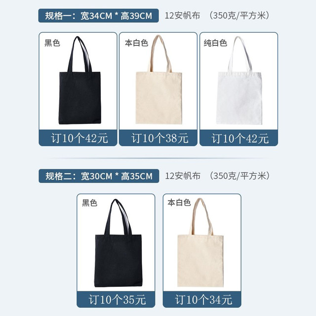 DIY plus logo hand-painted research pure beige simple blank canvas handbag bag expedited spot customization