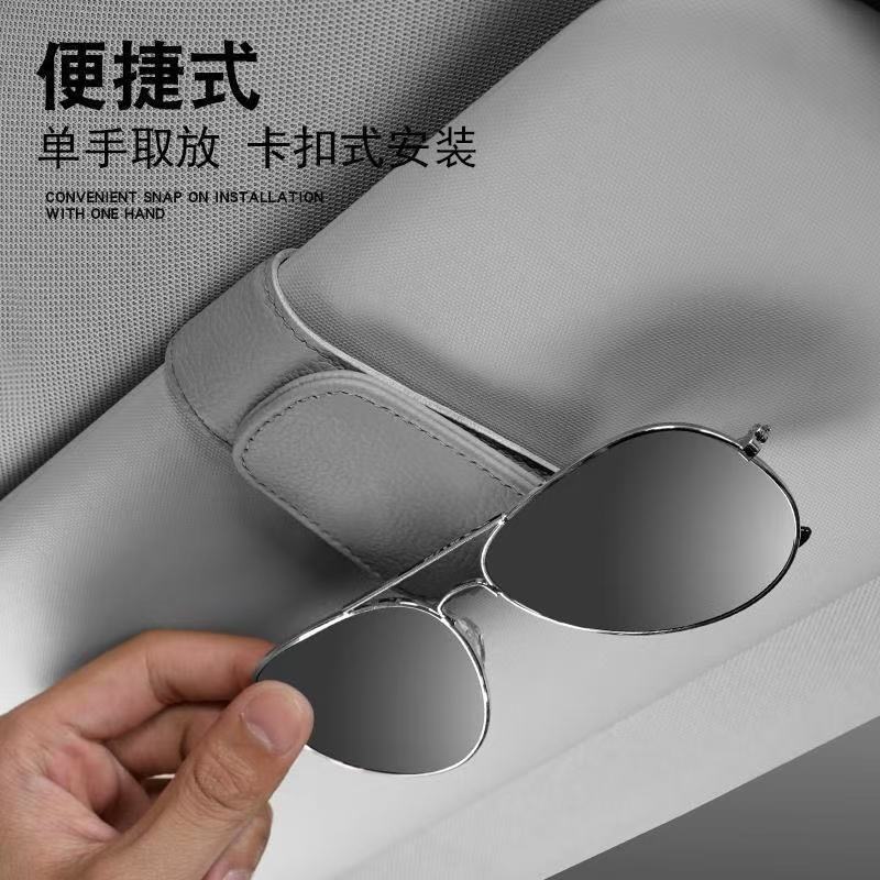 Convenient Car Sun Visor Glasses Holder, One-Handed Access, Snap-On Metal Sunglasses Clip, Car Glasses Holder Storage Convenient Car Sun Visor Glasses Holder, One-Handed Access, Snap-On Metal Sunglasses Clip, Car Glasses Holder Storage