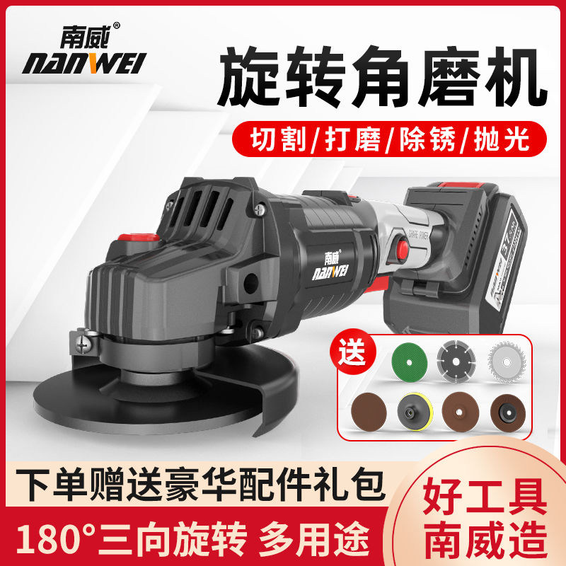 South Wai Brushless Lithium electric angle mill rechargeable polishing machine Grinding Machine Rotary Angle to Grinding Machine