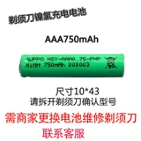 Philips, совместимая бритва, батарея, 182S, 100S, 310S