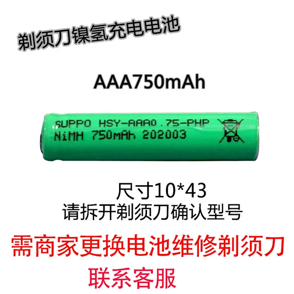 Товары от 宇飞电器