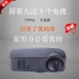Máy chiếu gia đình HD nhỏ cầm tay điện thoại di động 1080P TV phòng khách ngày ném tường Bluetooth 4K - Máy chiếu