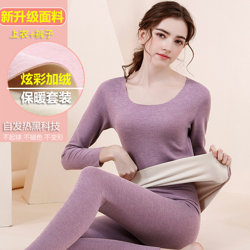 No Mark Fever Coat Lady Suit Plus Suede Thickened Autumn Clothes Sanitary Pants Densuede Self Fever Warm Clothes Undershirt Winter