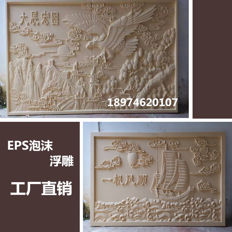 Eurostyle villa exterior wall embossed decoration eps foam carved window sleeve line waist line window flower customization