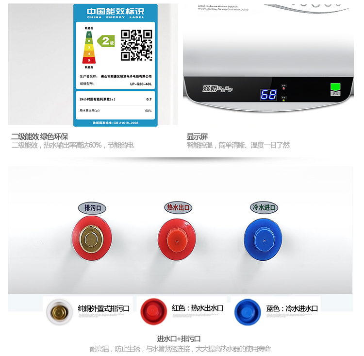 Máy nước nóng điện Ouzhi G20-40L loại lưu trữ nước 40 lít tắm gia đình ngay lập tức tắm nóng 50L60 80 lít trung tâm bảo hành bình nóng lạnh ari