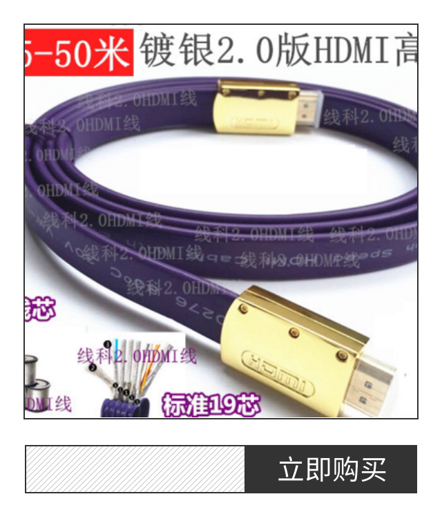 HDMI cable 2K*4K HD HDMI cable Flat HDMI high quality cable 3D high quality cable Flat cable 1 5 meters-50 meters