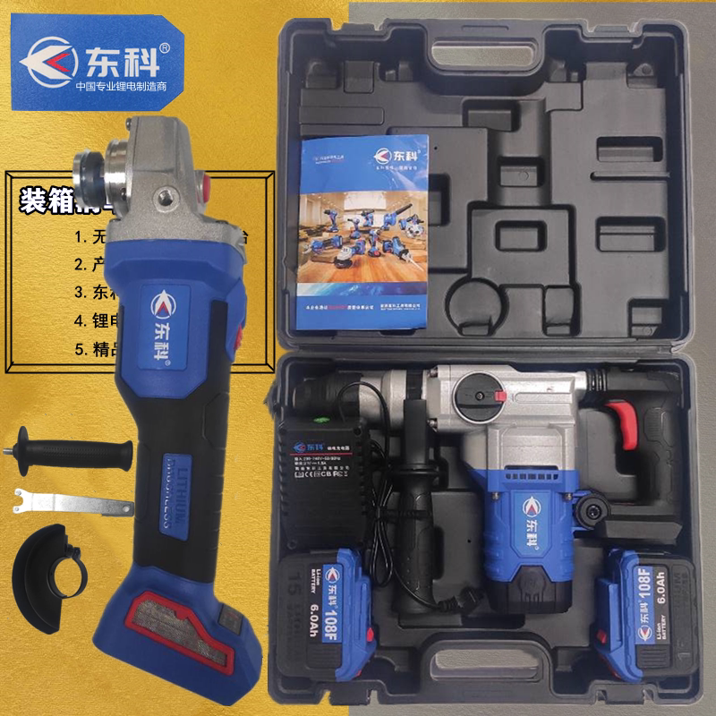 Dongke brushless high-power electric hammer drill MDBL28 hammer and pick dual-use lithium battery charging heavy-duty electric hammer drill multi-functional impact drill