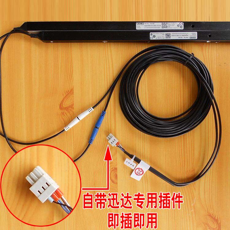 Xunda lift light curtain 3300 3600 5400 5500cedes Rayelectrossey tx rx2000-16bck