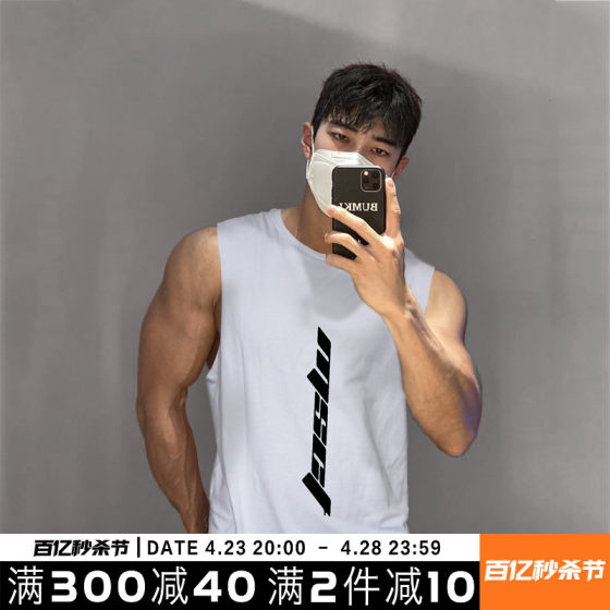 MSCT homemade trendy brand summer sleeveless vest for men's gym running training waistcoat loose sports T-shirt clothes