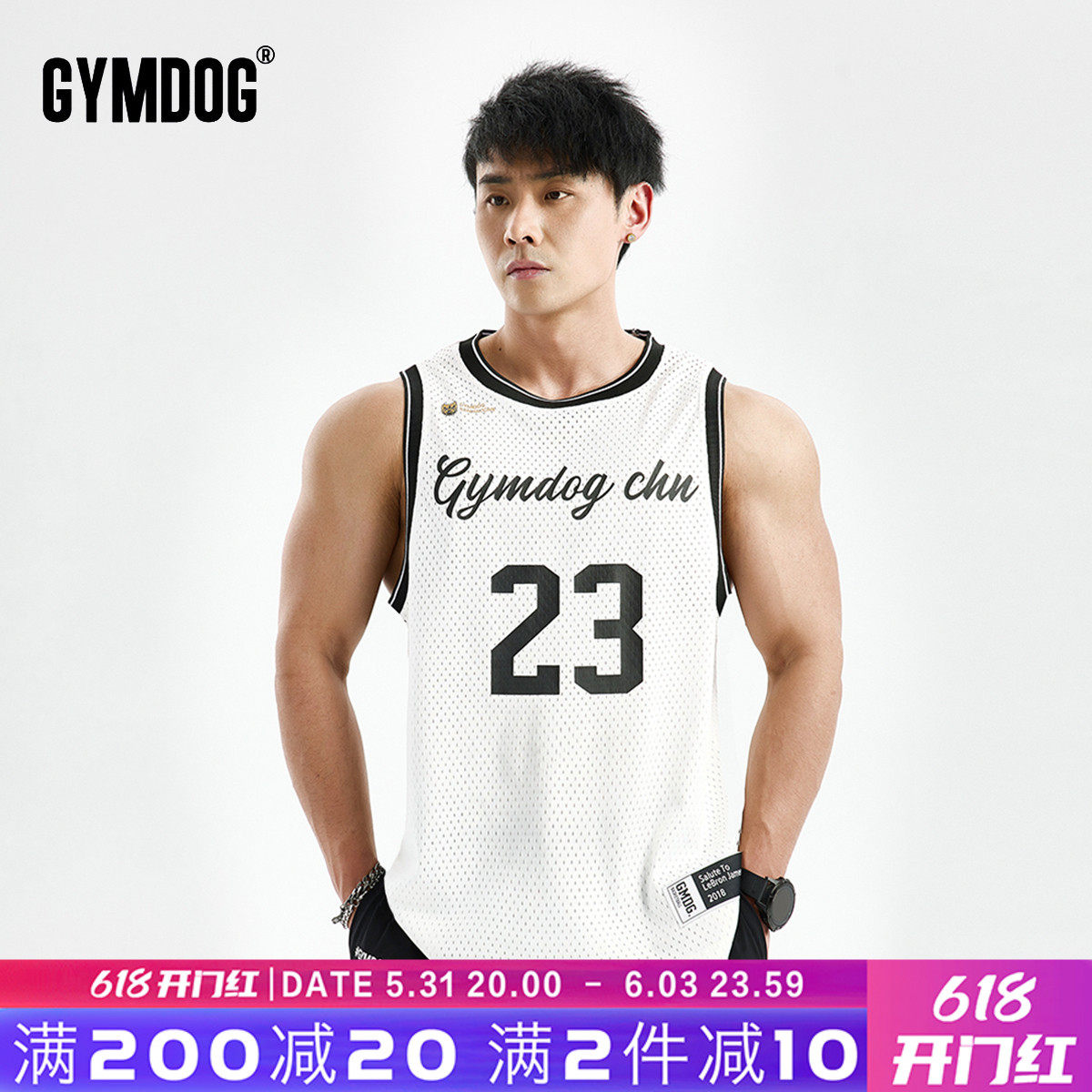 GYMDOG Tide Brand No. 23 Basketball Vest Men's Summer Fitness Running Training Loose Mesh Sleeveless T-Shirt Dress