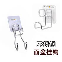 Stainless steel basin adhesive hook non-perforated toilet washbasin Wall hanger bathroom multi-purpose home Basin storage rack