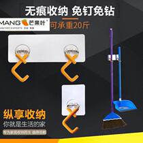 Stainless steel mop hook non-perforated household garbage shovel adhesive hook bathroom Cloth Mop drying rack balcony broom wall adhesive hook