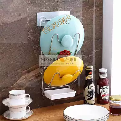 Pot cover holder non-perforated stainless steel dash cover rack kitchen storage rack wall drain with water tray chopping board cover holder