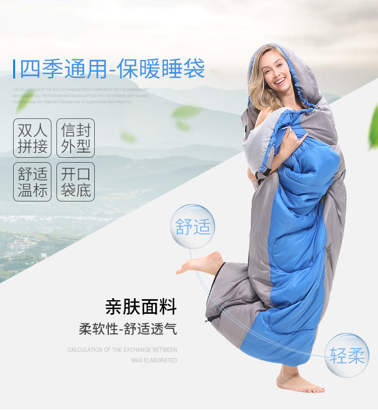 Sleeping bag adult outdoor indoor men's and women's single adult travel camping thickened warm portable autumn and winter four seasons
