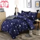 Mùa thu và chăn mùa đông chăn đơn 150x180x200x230 ký túc xá sinh viên chăn đôi đơn chăn 1,5 / 1,8m chăn lụa