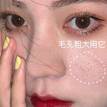 (Recommended by Li Jiaqi) dermabrasion small helper shrink pores full face available ~ buy 2 get 1