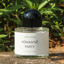 Li Jiaqi same gift box small fragrance no mans land rose Cedar lasting fragrance fresh encounter parity to send girlfriend