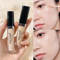 Douyin same paragraph ~ pore invisible artifact spotted acne second cover face dermabrasion small helper